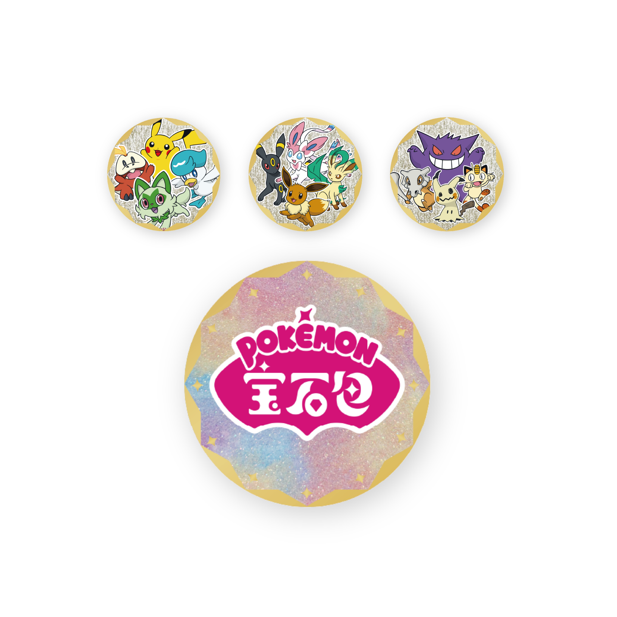 Pokémon Gem Pack Badge Set - Simplified Chinese