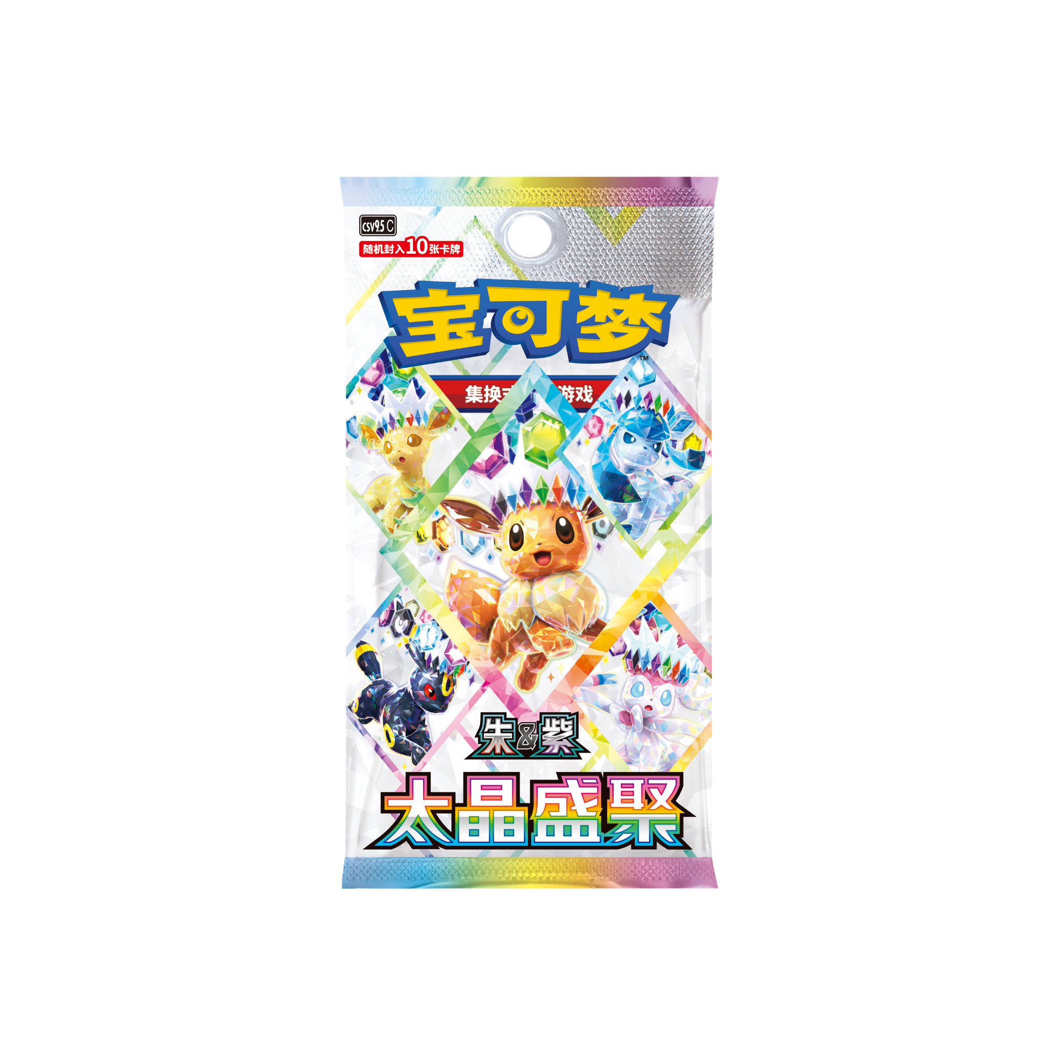 Pokémon Terastal Gathering CSV9.5C Box - Simplified Chinese