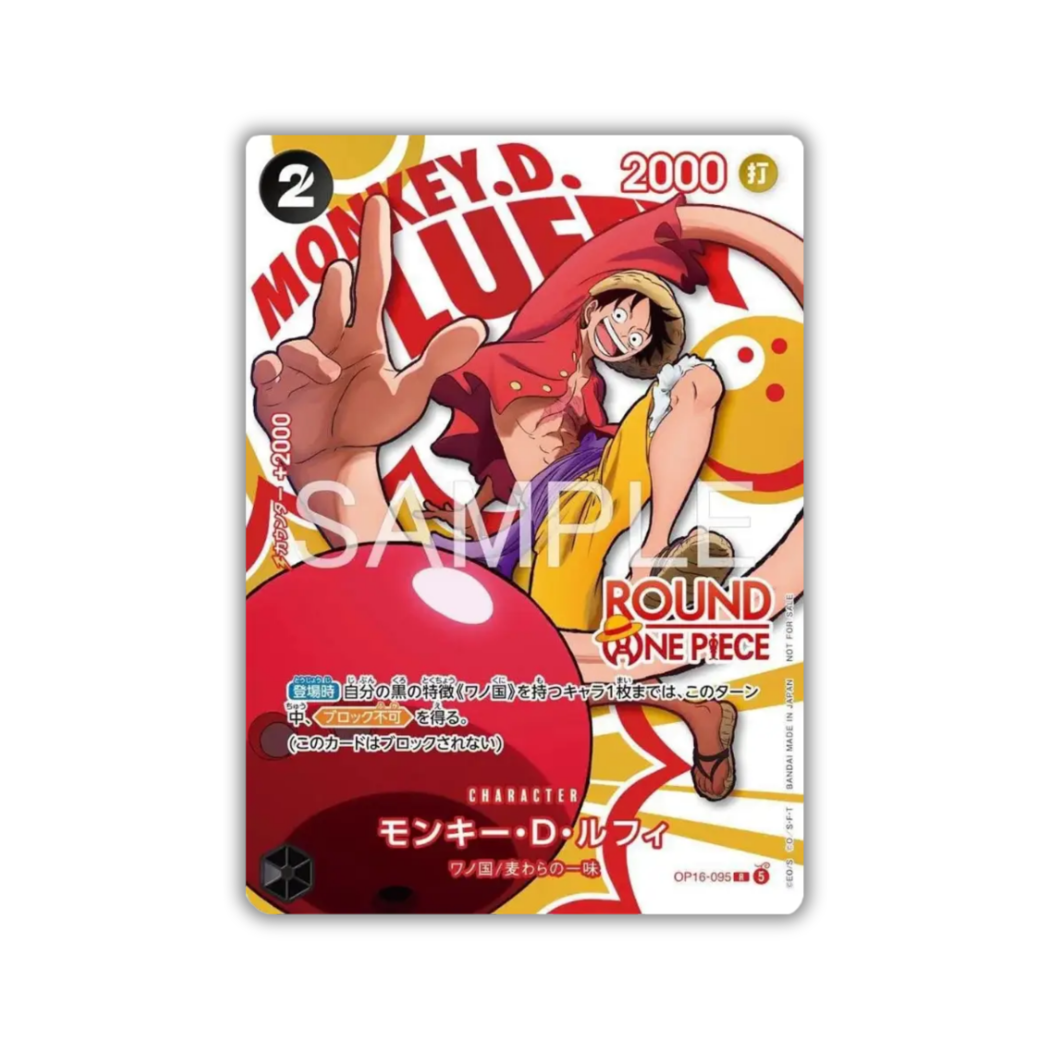 ONE PIECE × ROUND1 Promo Booster | Japanisch