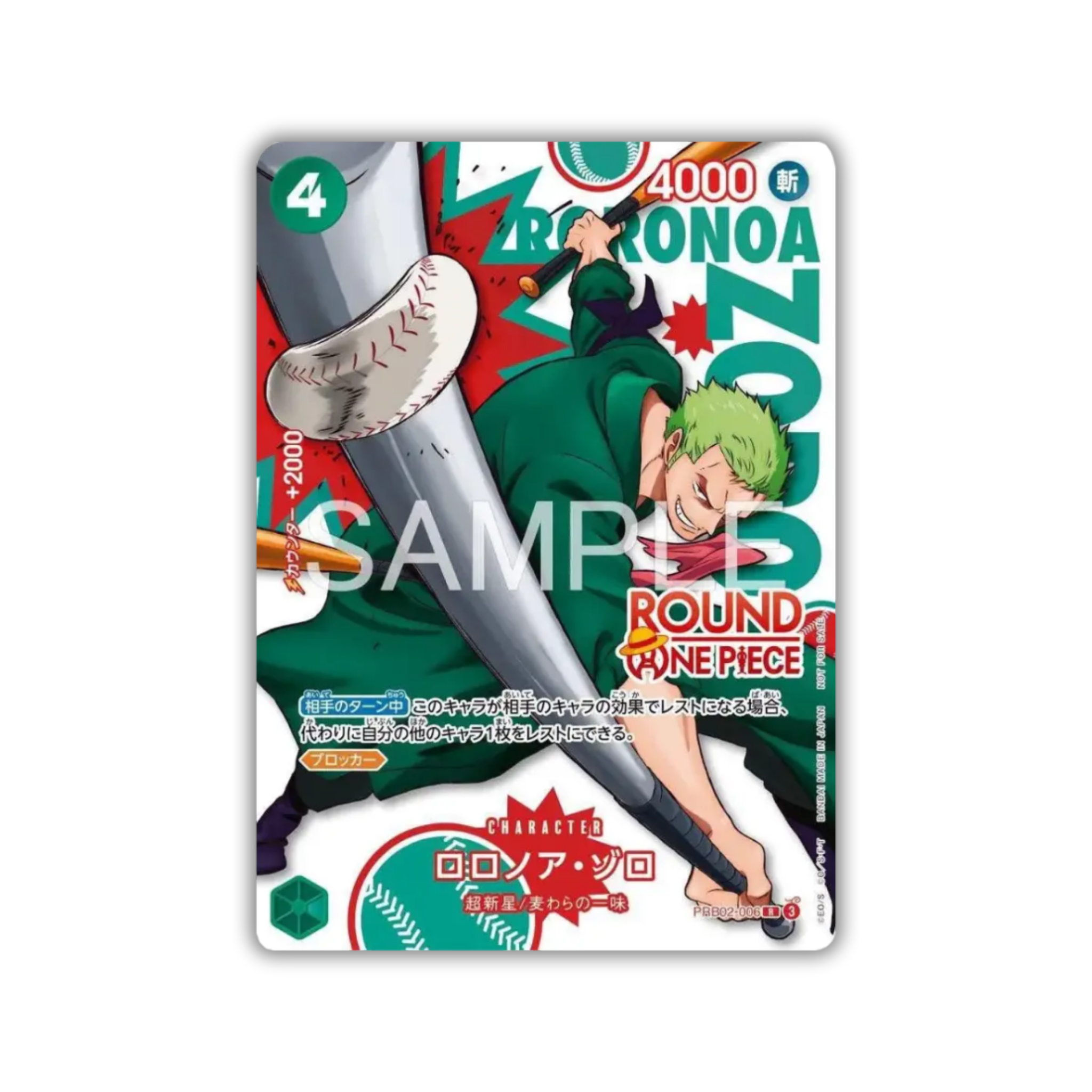 ONE PIECE × ROUND1 Promo Booster | Japanisch
