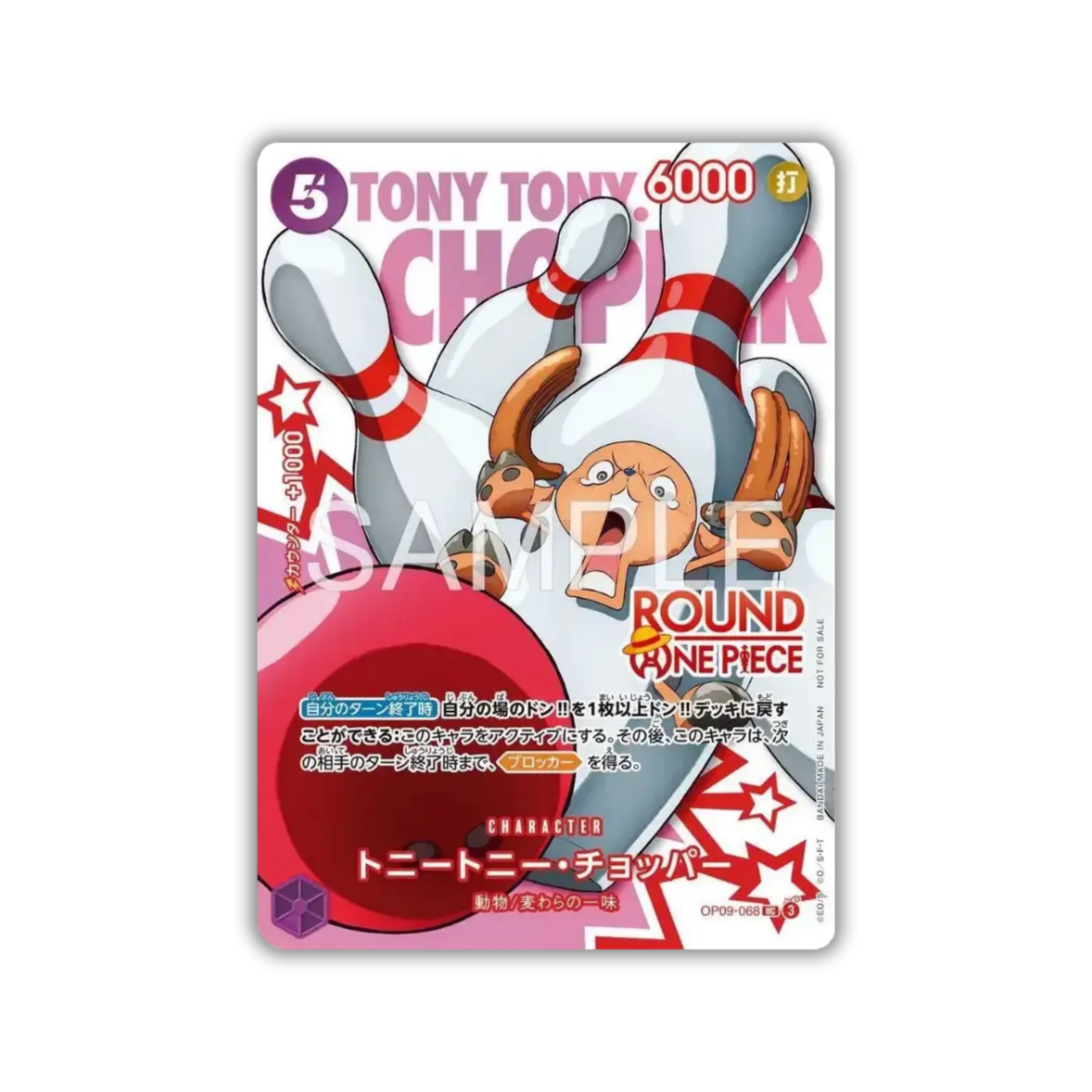 ONE PIECE × ROUND1 Promo Booster | Japanisch