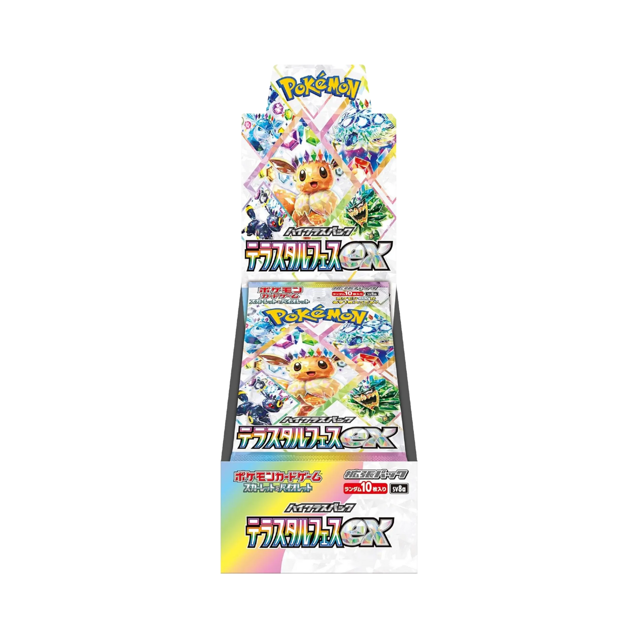 Pokémon Terastal Festival ex sv8a Box | Japanisch