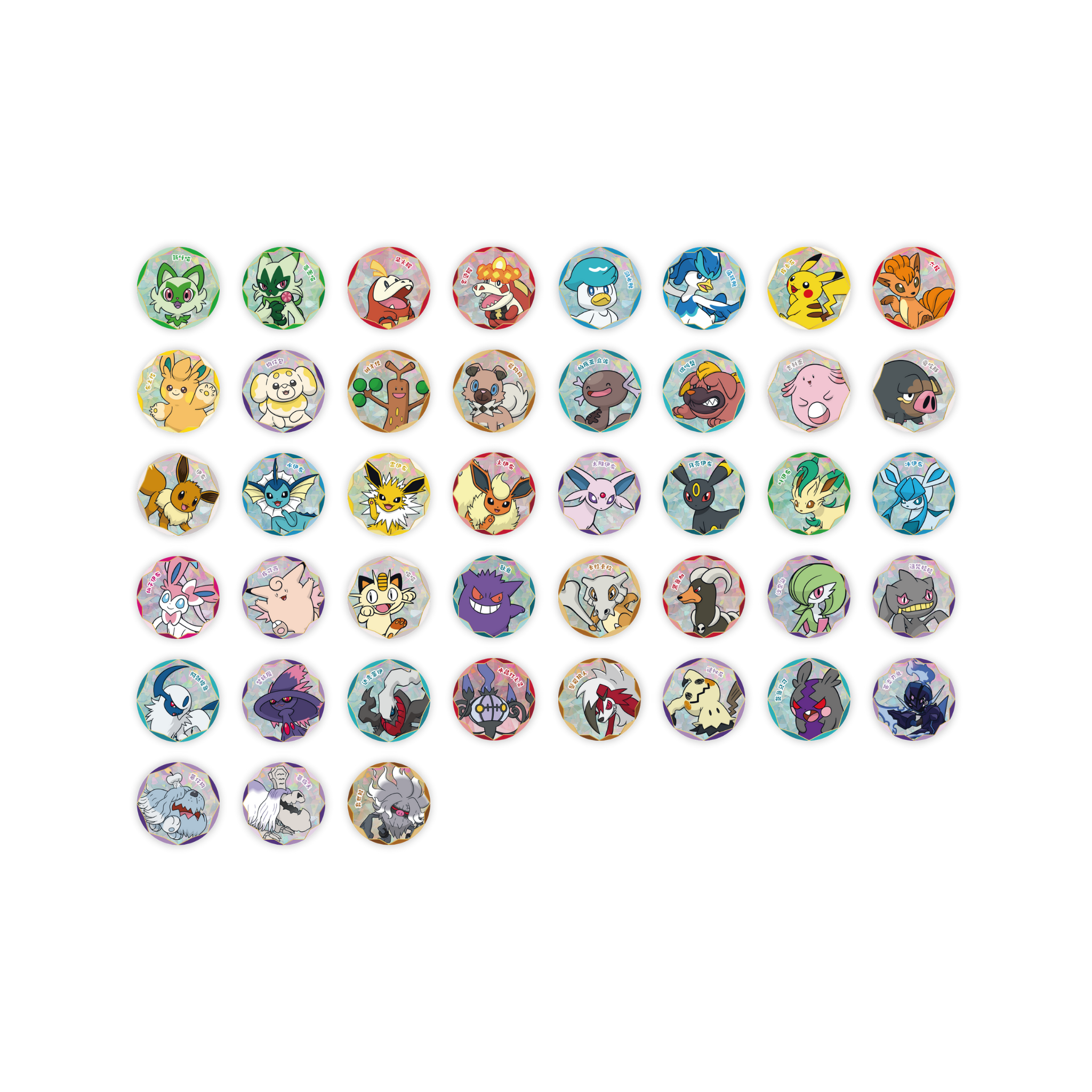 Pokémon Gem Pack Badge Set - Simplified Chinese