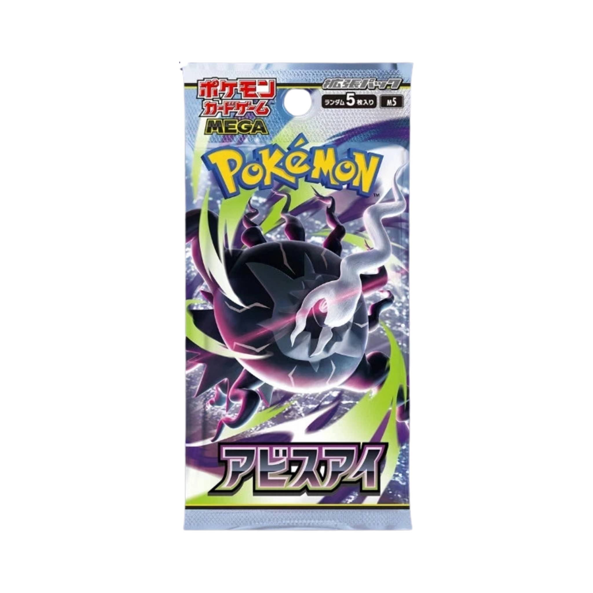 Pokémon Abyss Eye M5 Box - Japanese