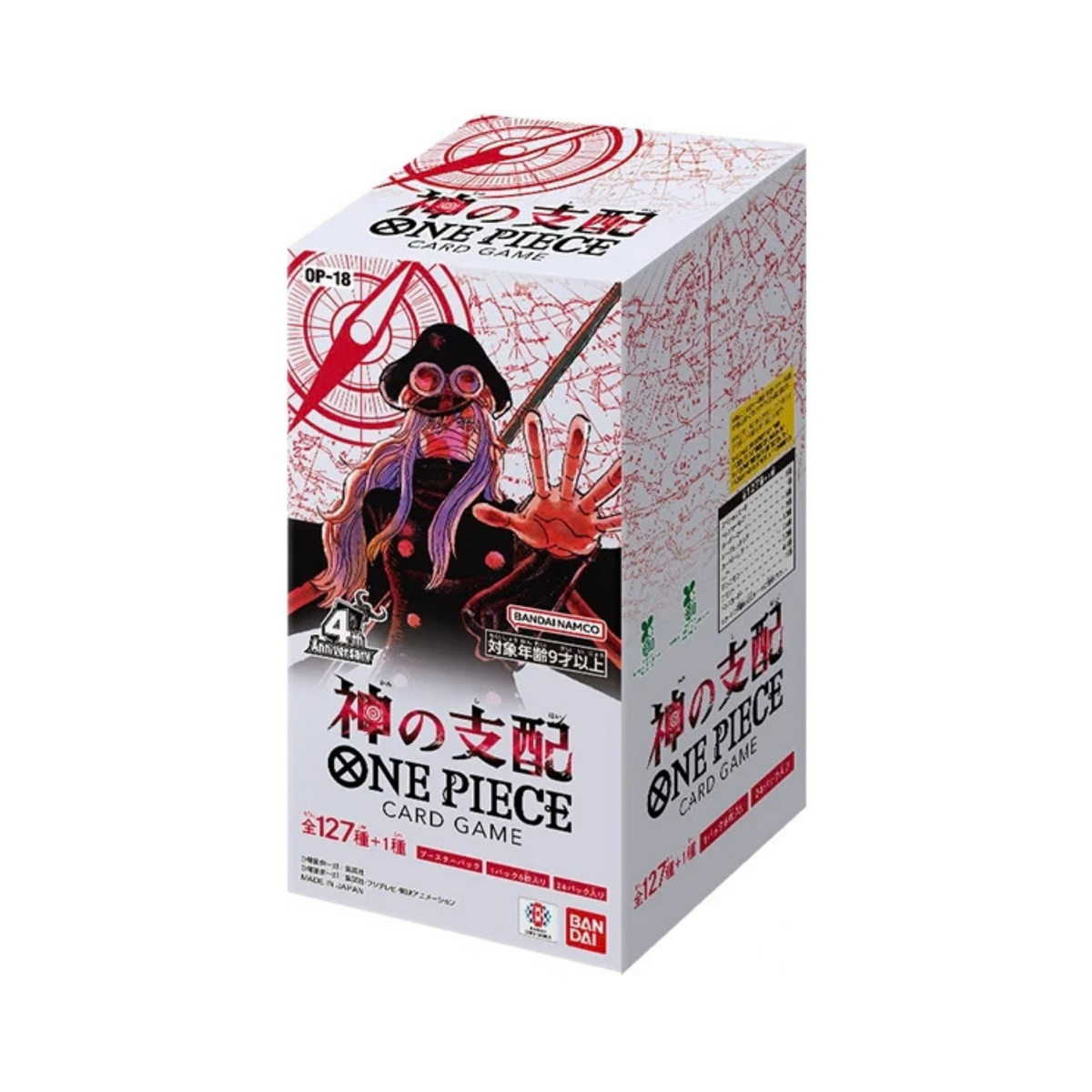 One Piece Water Sevenand the Knights of God OP18 Box | Japanisch
